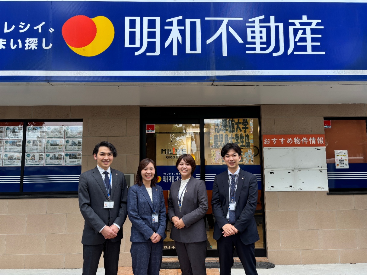明和不動産 鹿児島大学前店スタッフ写真