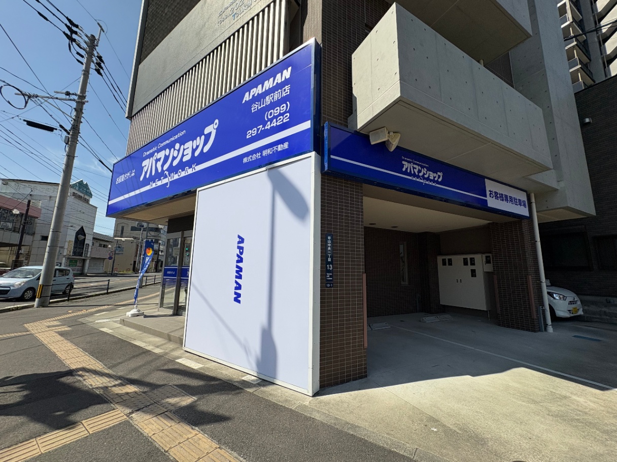 店外・店内1