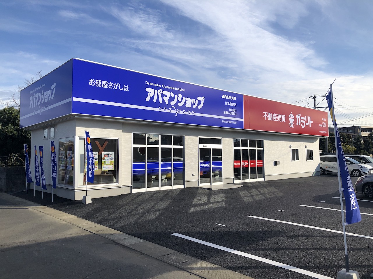 店外・店内1