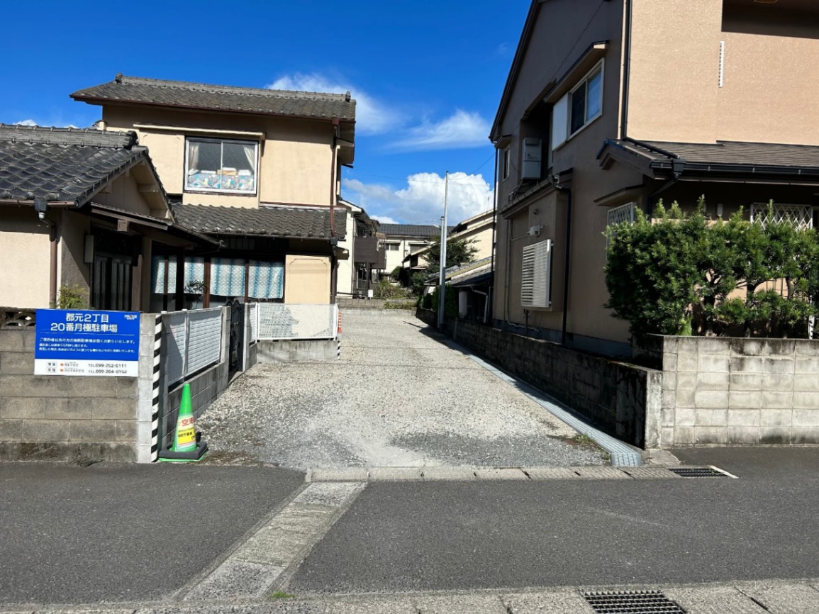 鹿児島市郡元の月極駐車場情報 | 明和不動産鹿児島