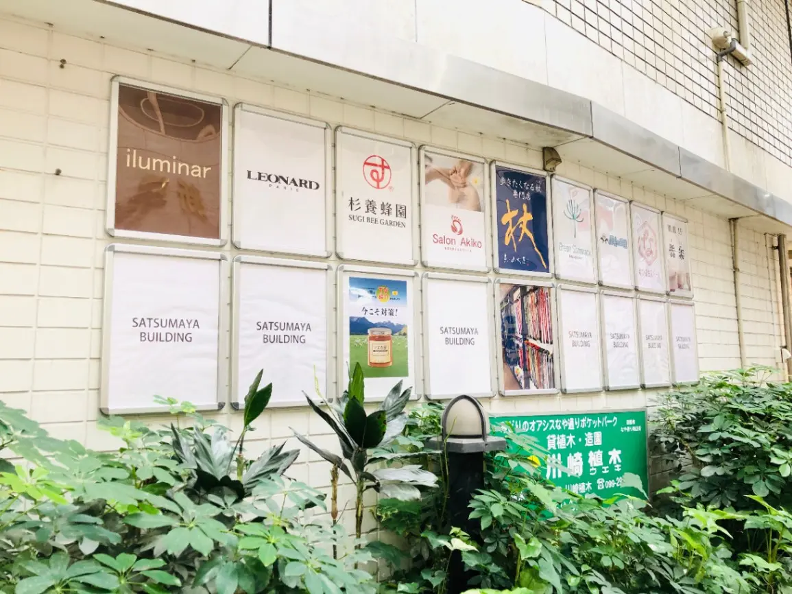 鹿児島　２ バスフォーラム鹿児島／鹿2あナンバー