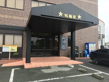 新星ビル