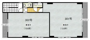 さくら紙工ビル