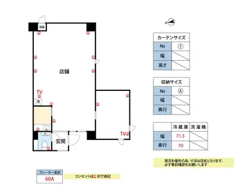 グレイス別府駅前undefined