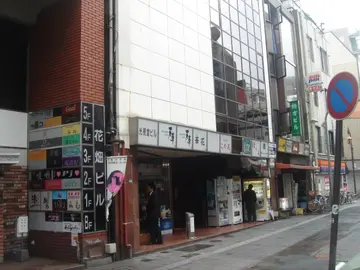 光視堂ビル