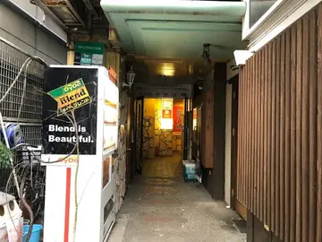第五ミヤモト歩小路ビル