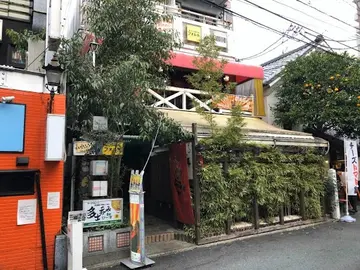 第五ミヤモト歩小路ビル